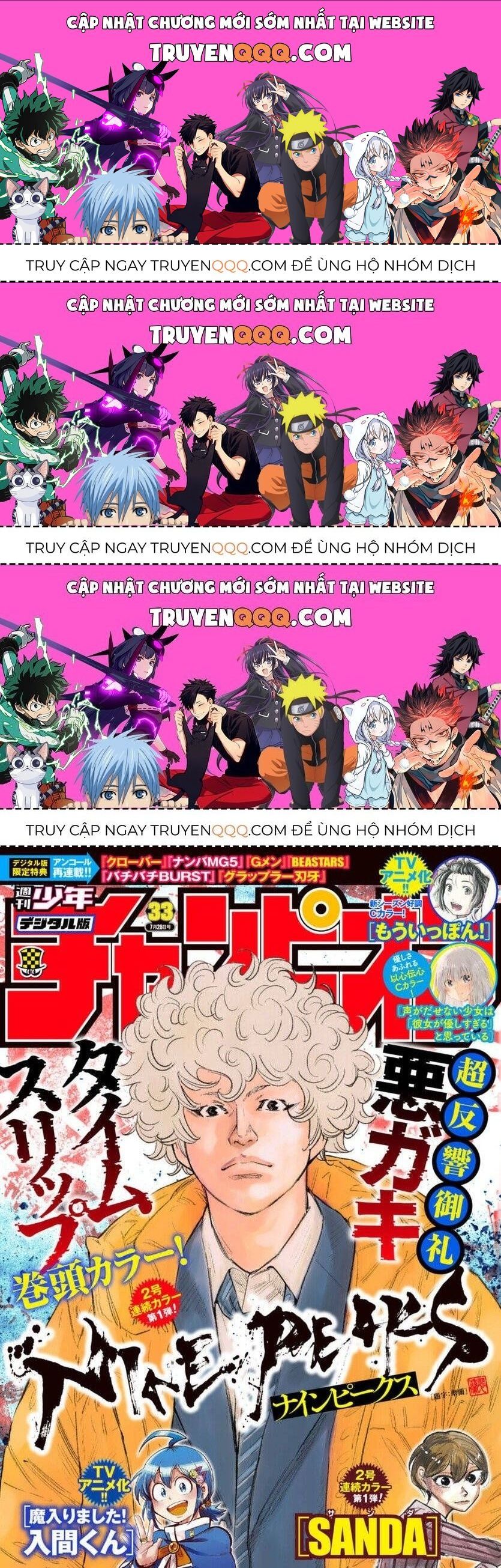 Chapter 7.3 - Trang 1