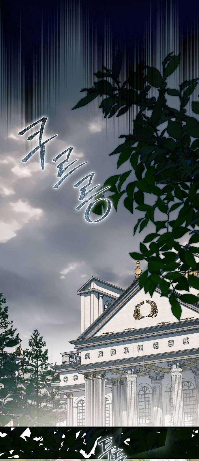 Chương 39 - Trang 72