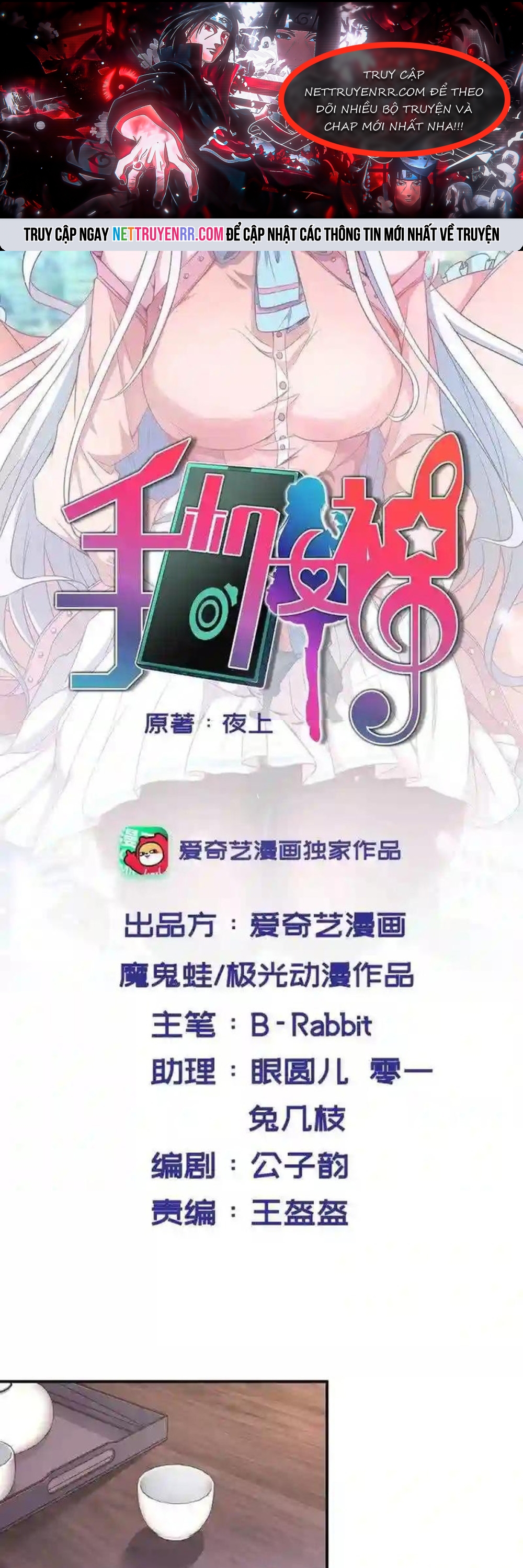 Chương 140 - Trang 1