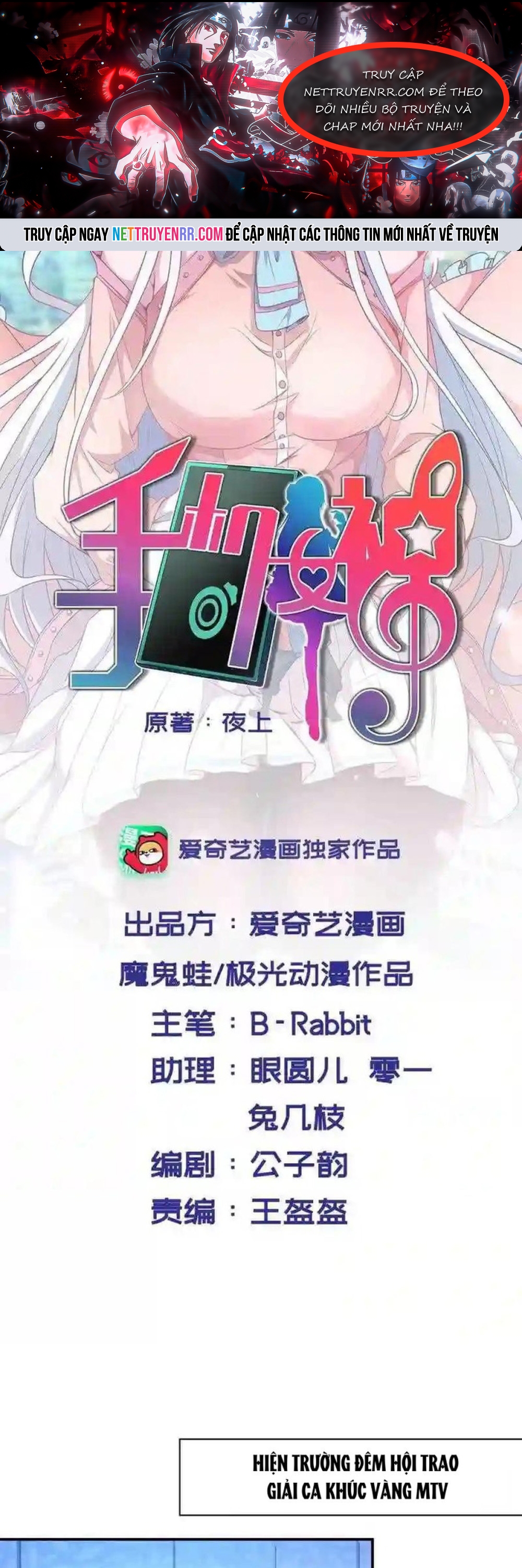 Chương 141 - Trang 1