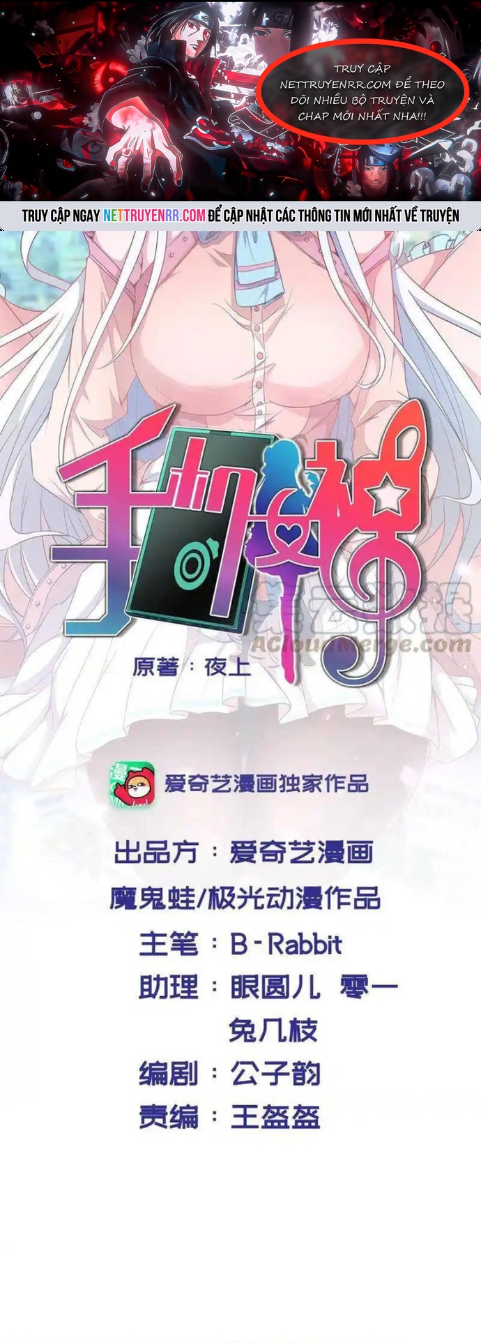 Chương 156 - Trang 1