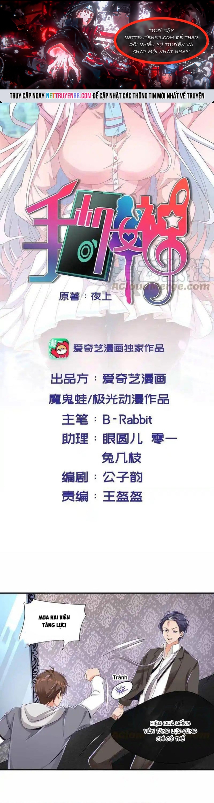 Chương 173 - Trang 1