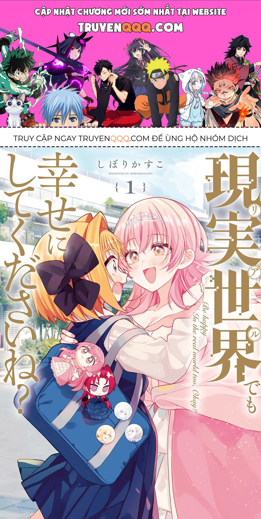 Chương 5.5 - Trang 1