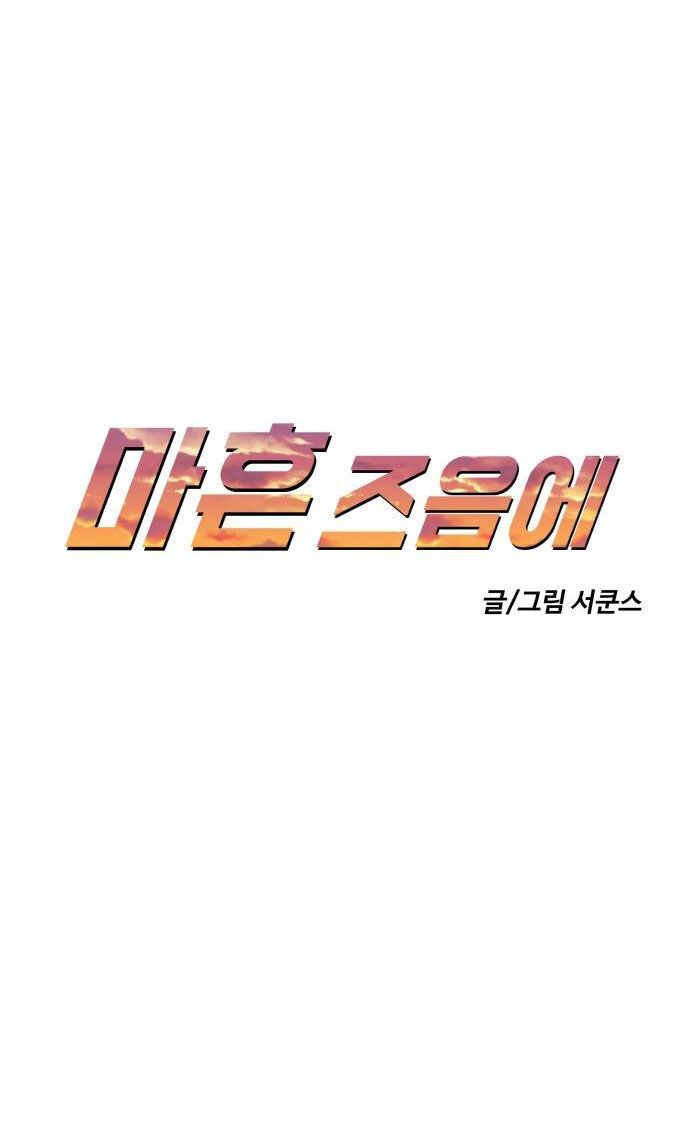 Chương 1 - Trang 132