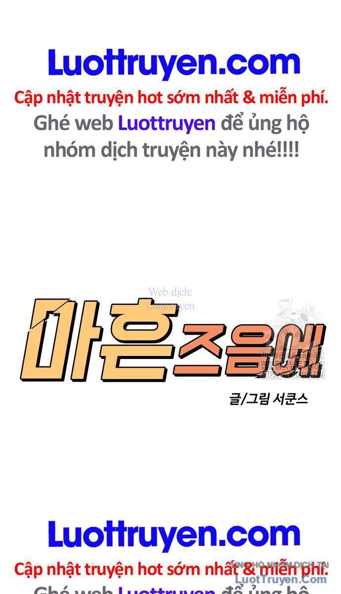 Chương 11 - Trang 22