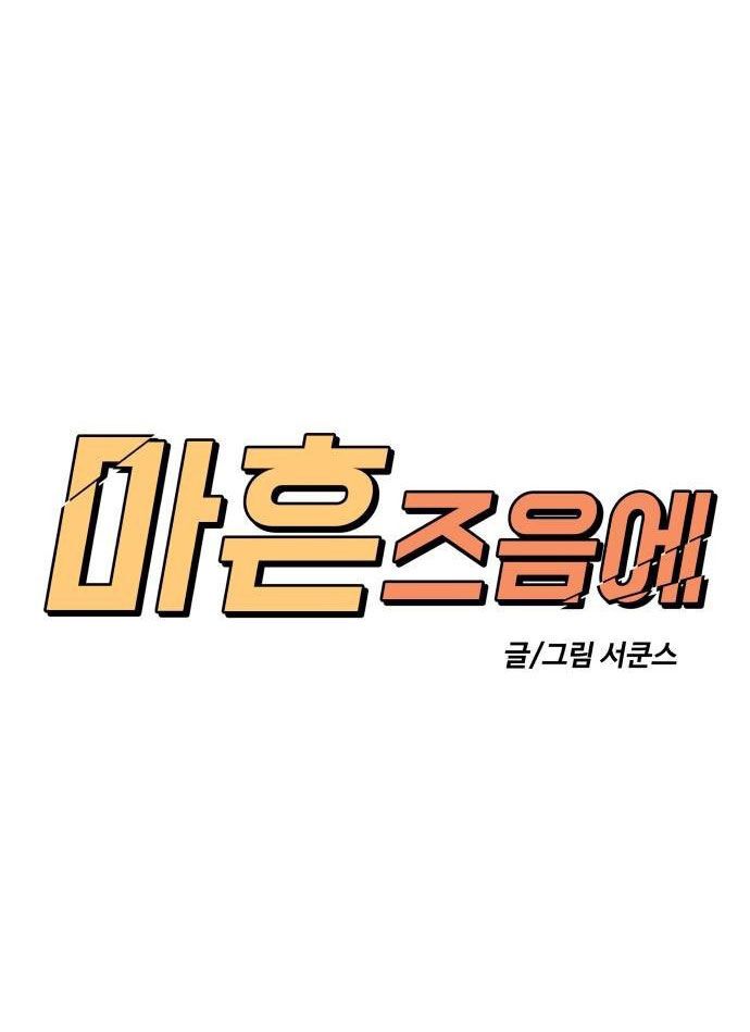 Chương 2 - Trang 90