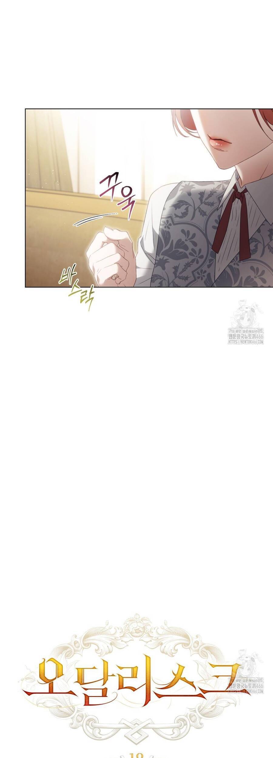Chương 18 - Trang 13