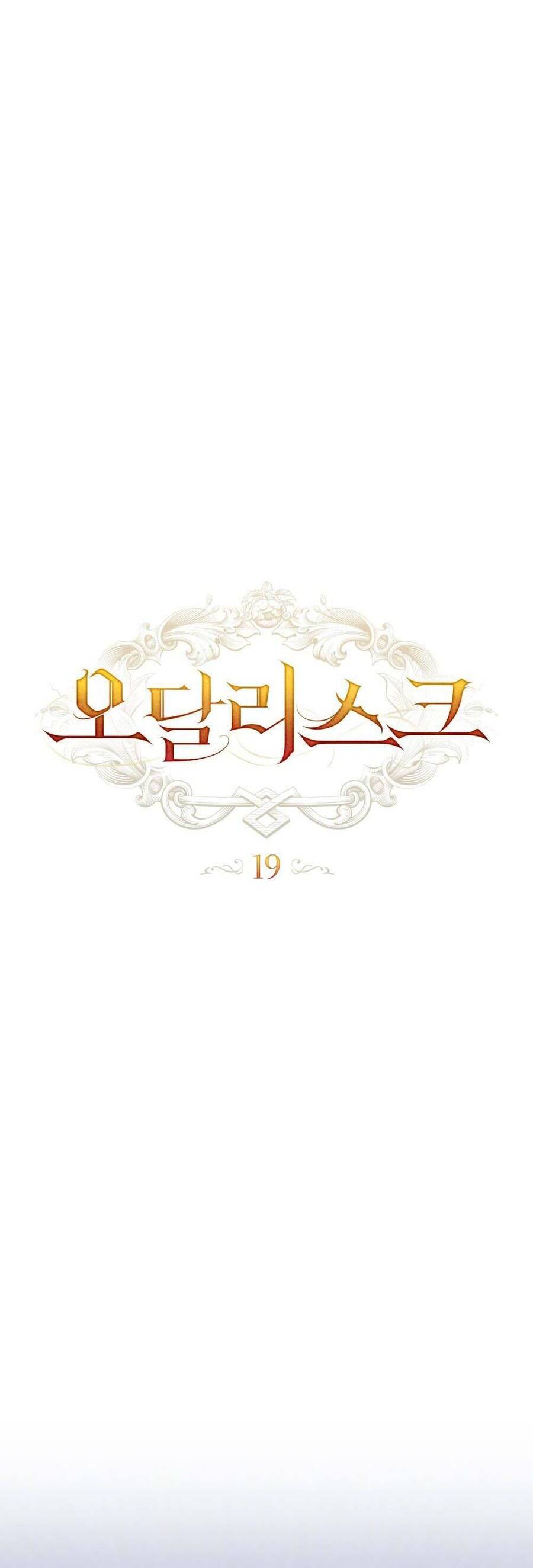 Chương 19 - Trang 18