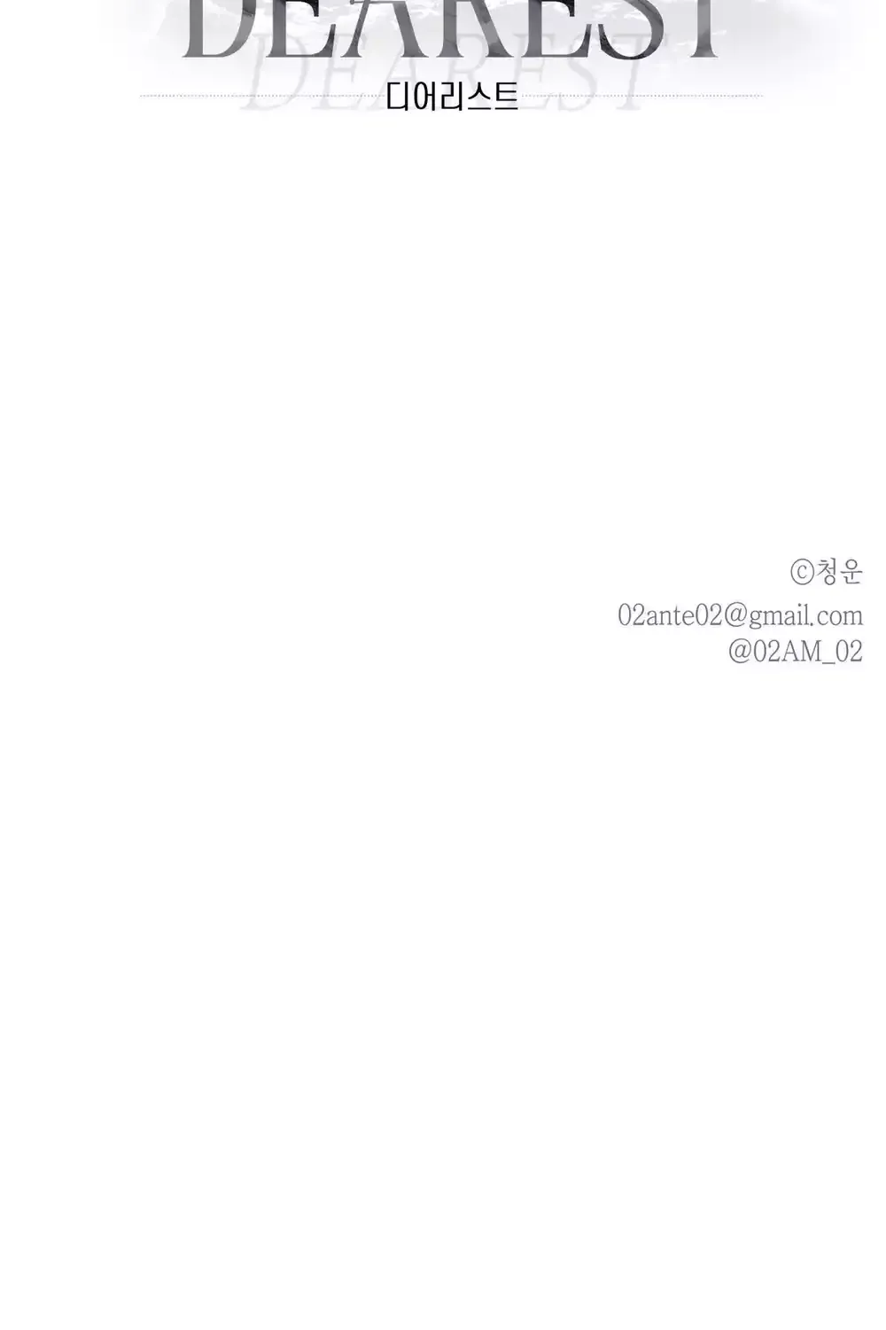 Chương 48 - Trang 150