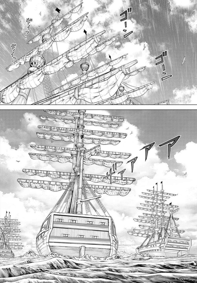 One Piece - Chap 3 - Trang 4