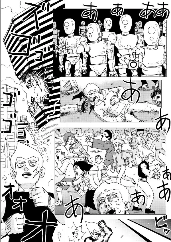 Chương 143 - Trang 4