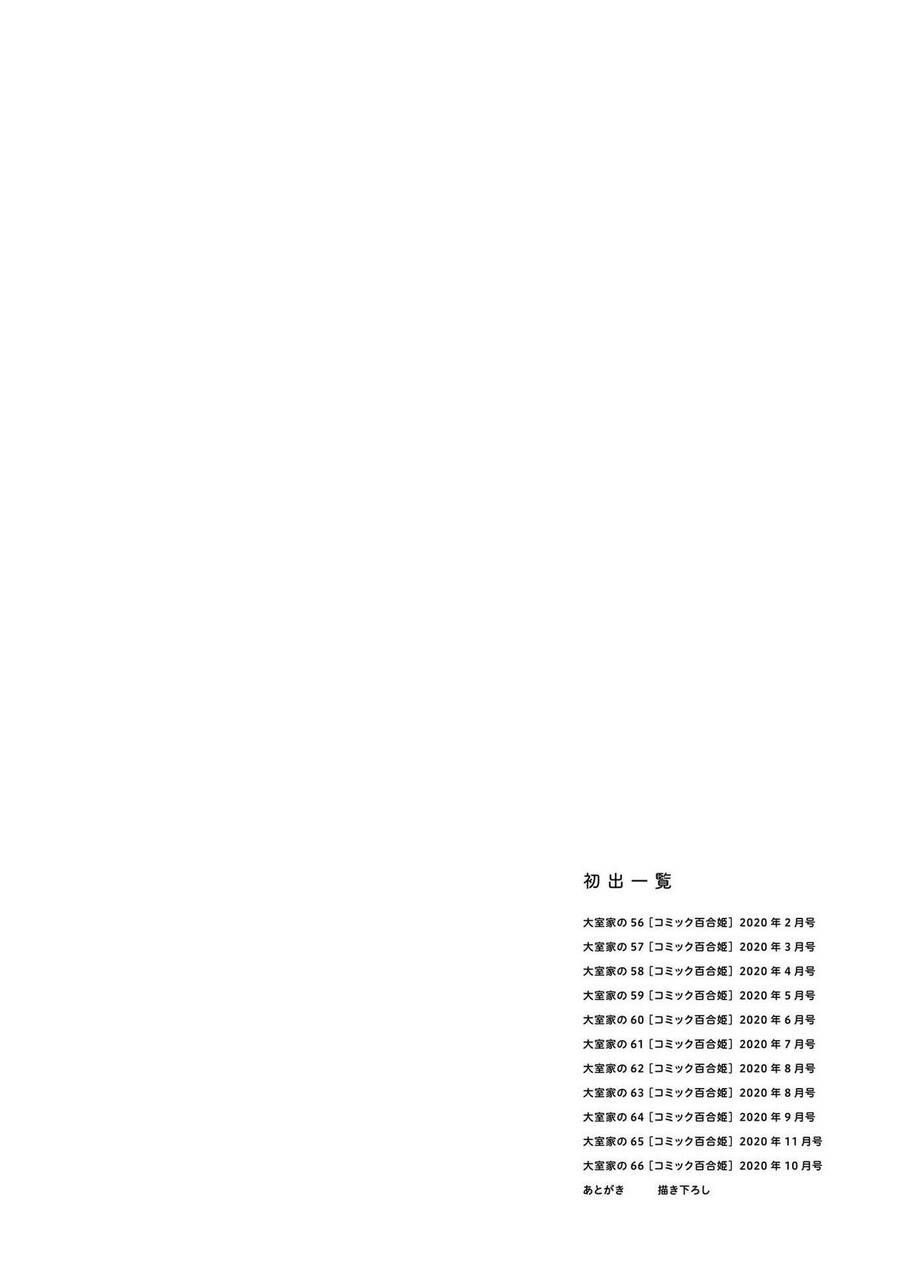 Chương 66 - Trang 13