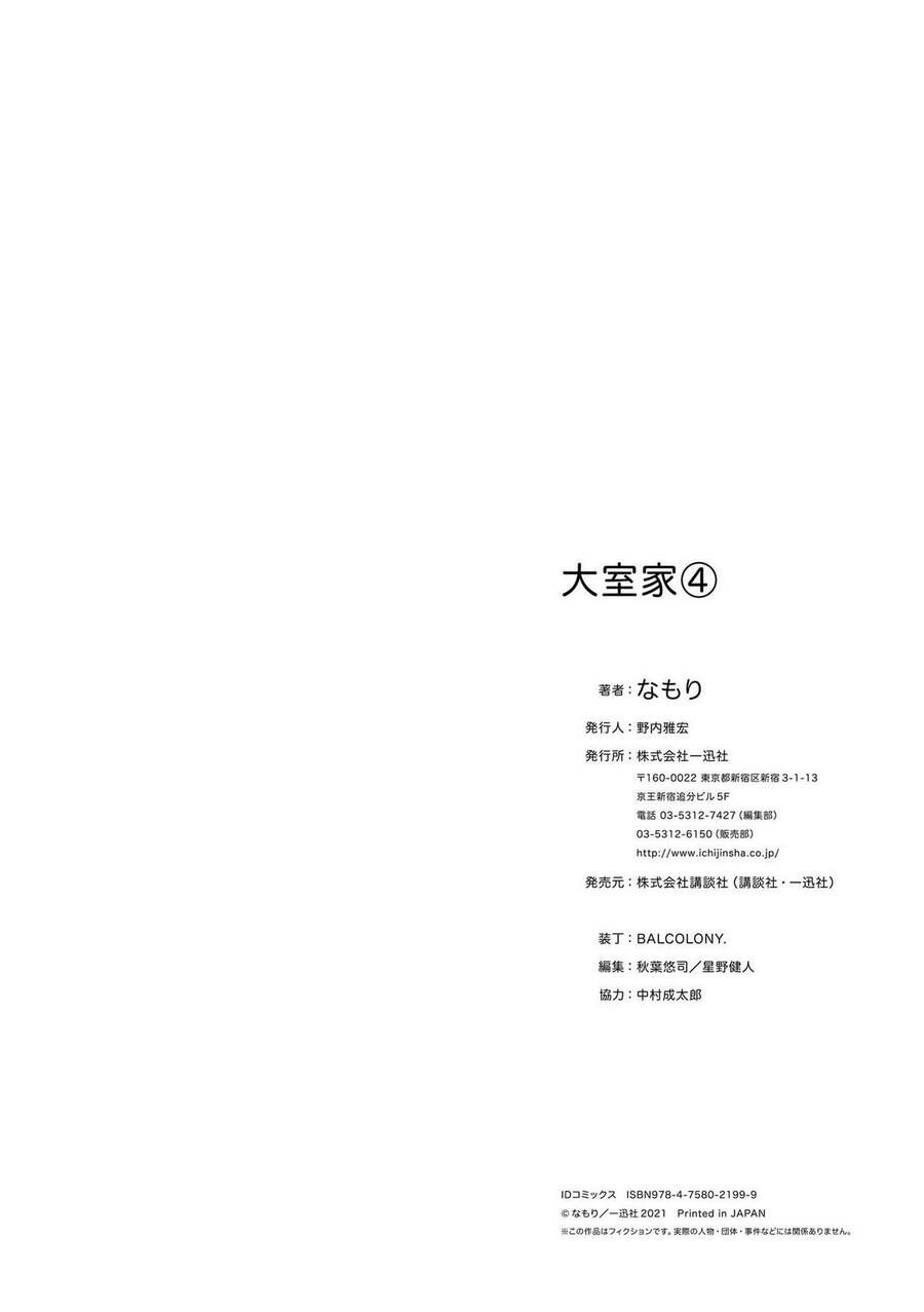 Chương 66 - Trang 20