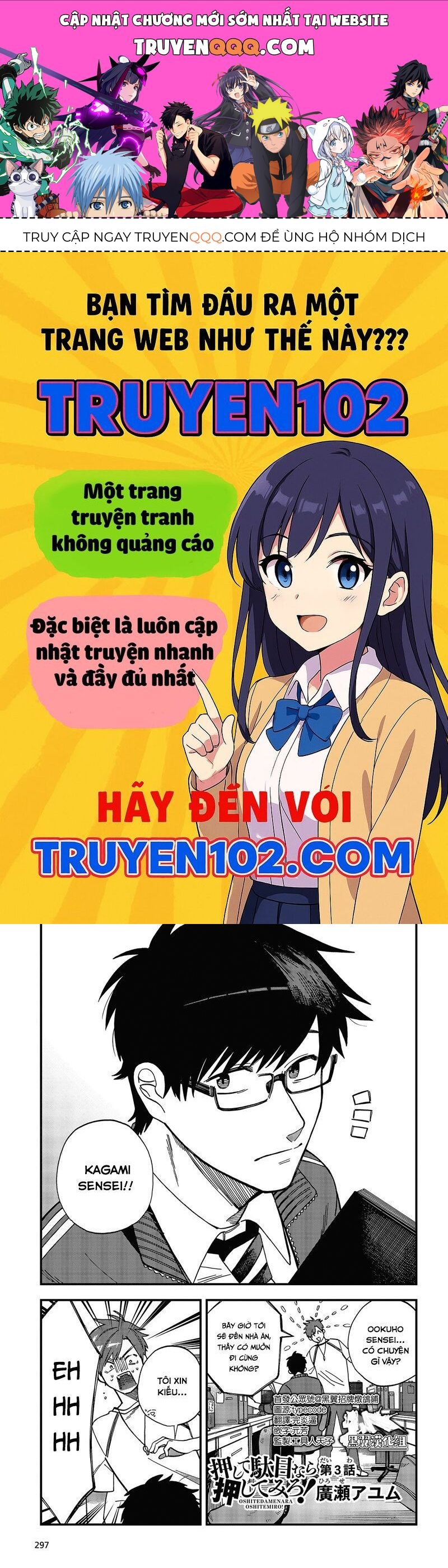 Trang 0