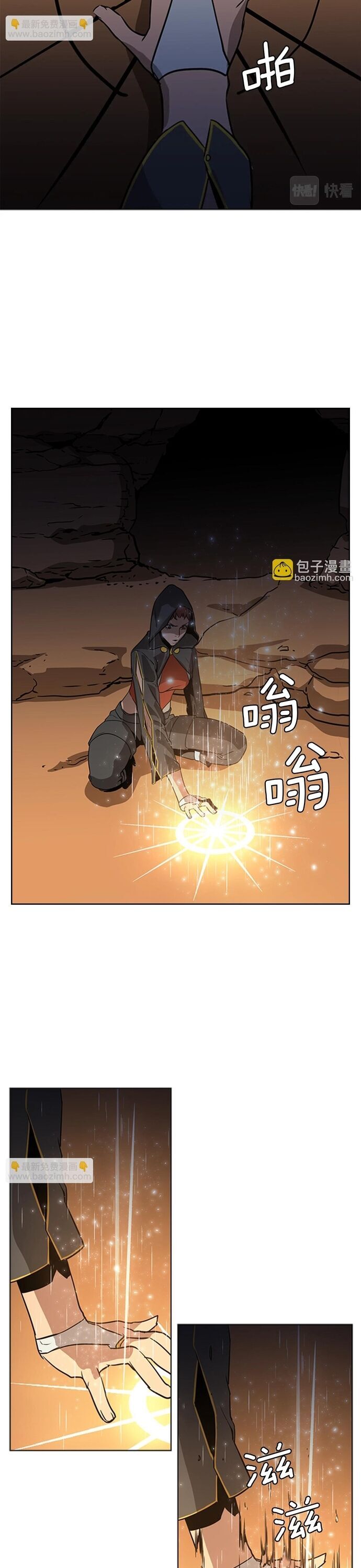 Chương 39 - Trang 10