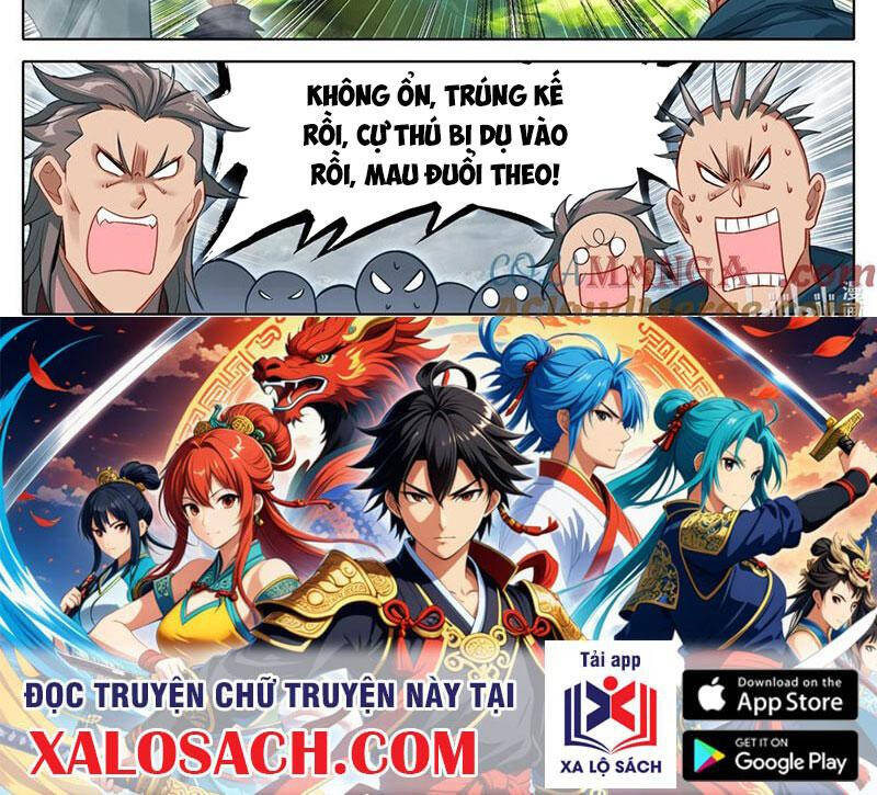 Chapter 338.2 - Trang 27