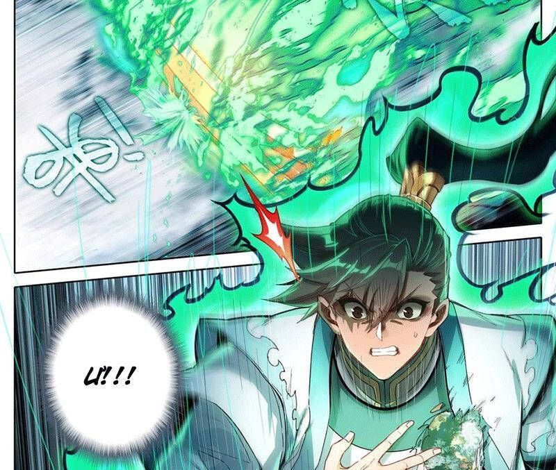 Chapter 341.5 - Trang 7