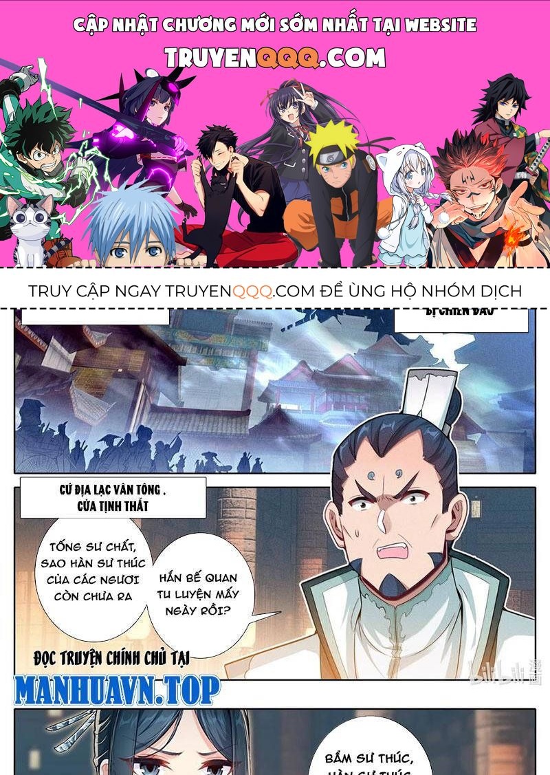 Chapter 344.8 - Trang 1