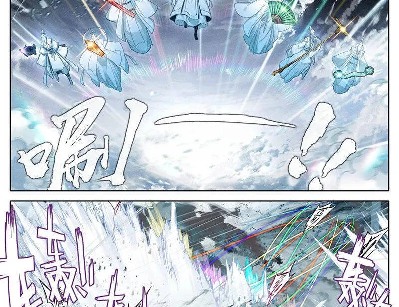 Chapter 349.2 - Trang 15