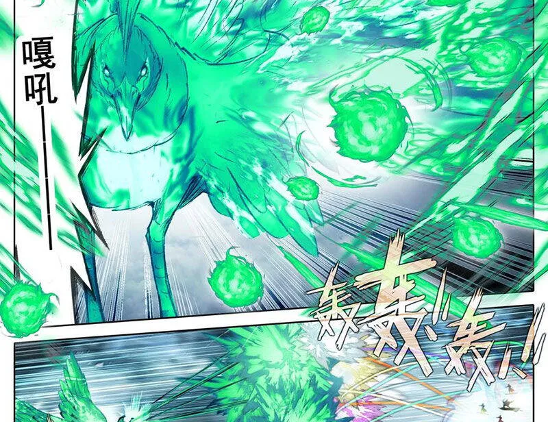 Chapter 349.2 - Trang 25