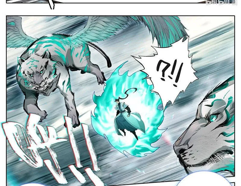 Chapter 349.2 - Trang 4