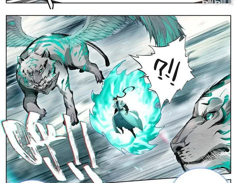 Chapter 349.4 - Trang 4