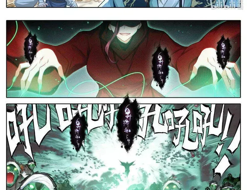 Chapter 351.8 - Trang 11