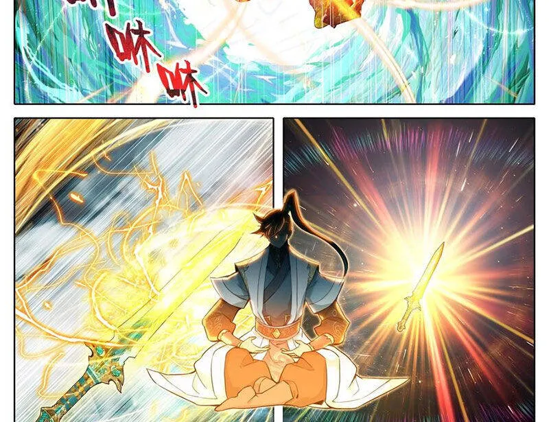 Chapter 353.2 - Trang 25