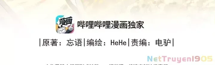 Chapter 365.6 - Trang 5