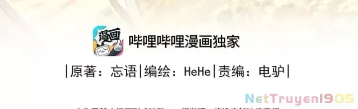 Chapter 365.8 - Trang 6