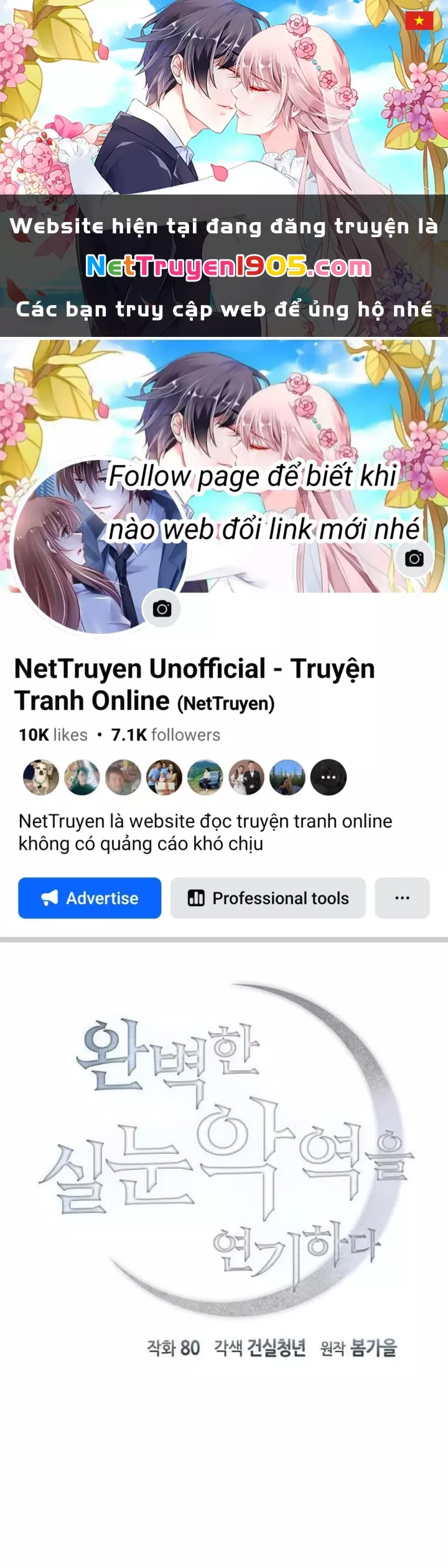 Trang 0