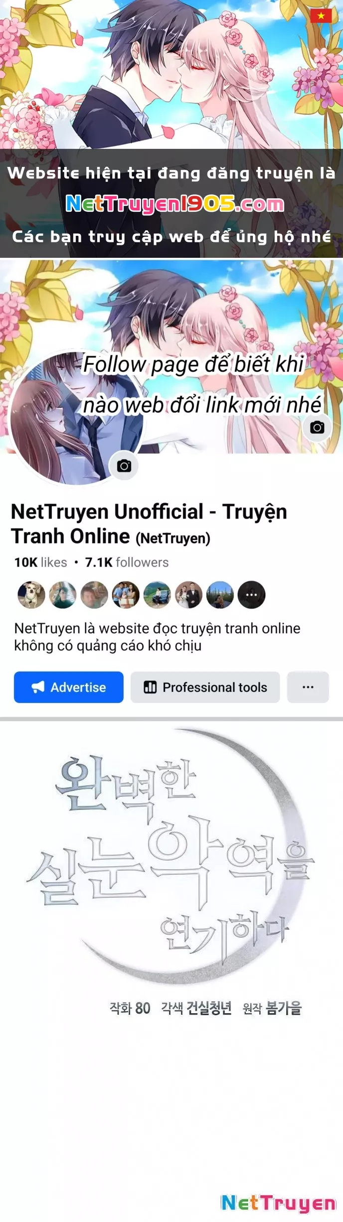 Trang 0