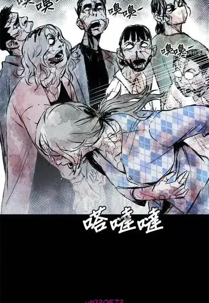 Chương 11 - Trang 21