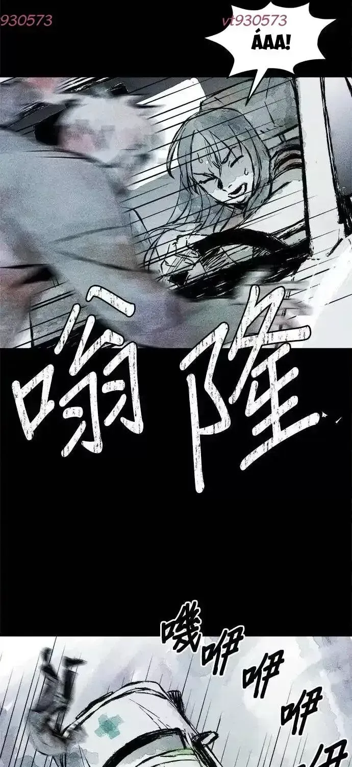 Chương 11 - Trang 60