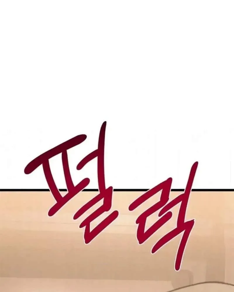 Chương 15 - Trang 212