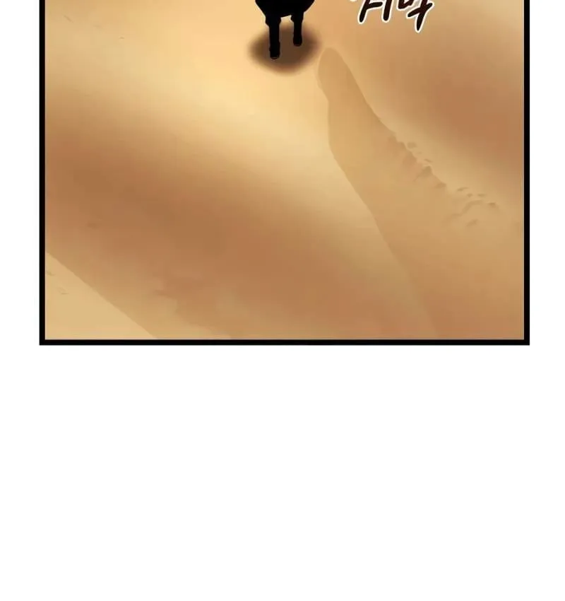 Chương 17 - Trang 78