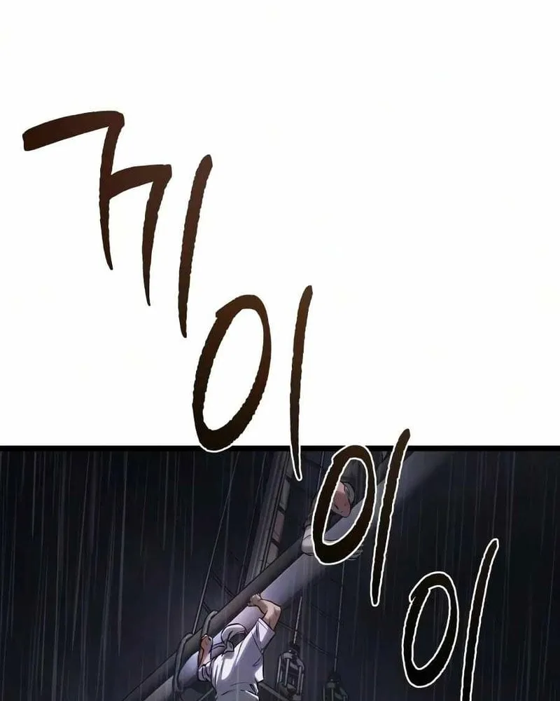 Chương 19 - Trang 269