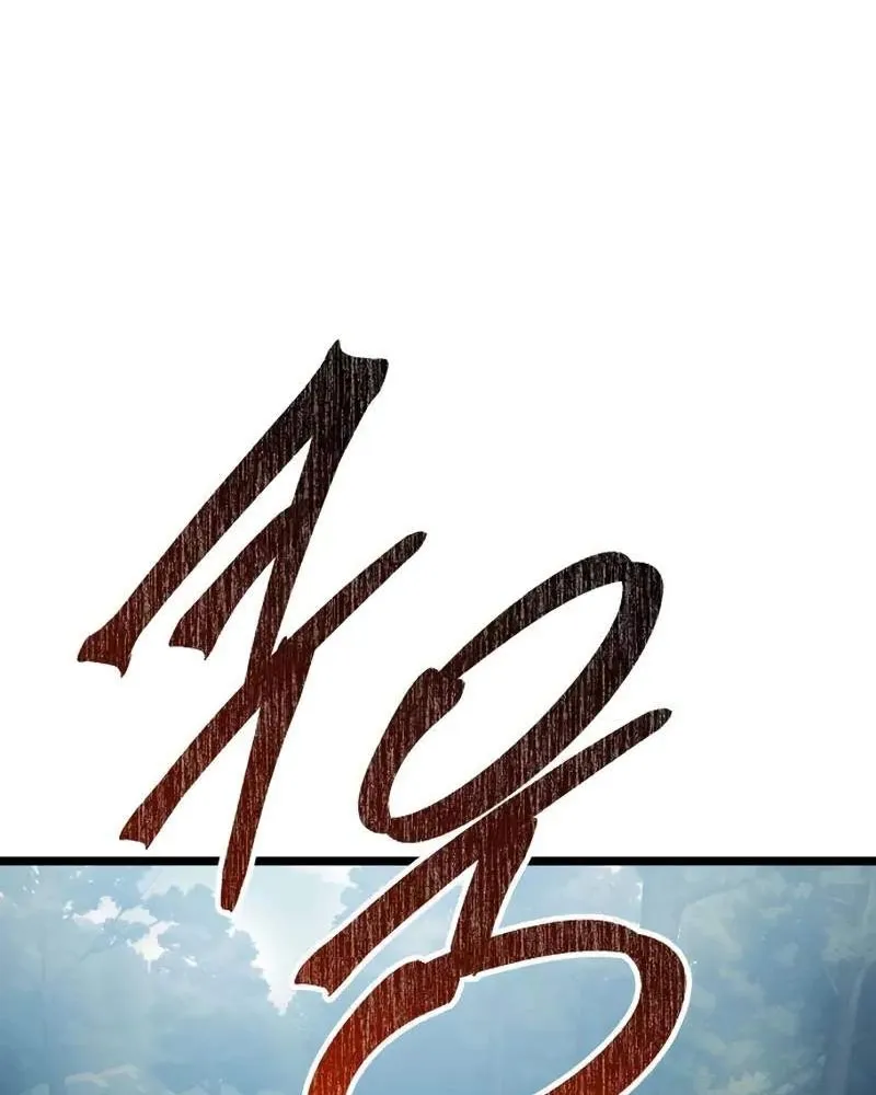 Chương 8 - Trang 79