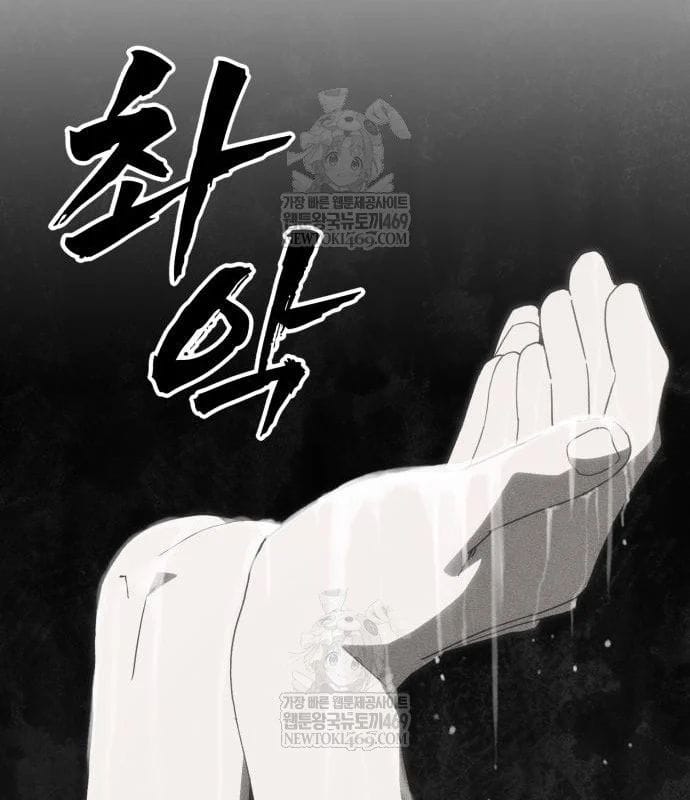 Chương 30 - Trang 49