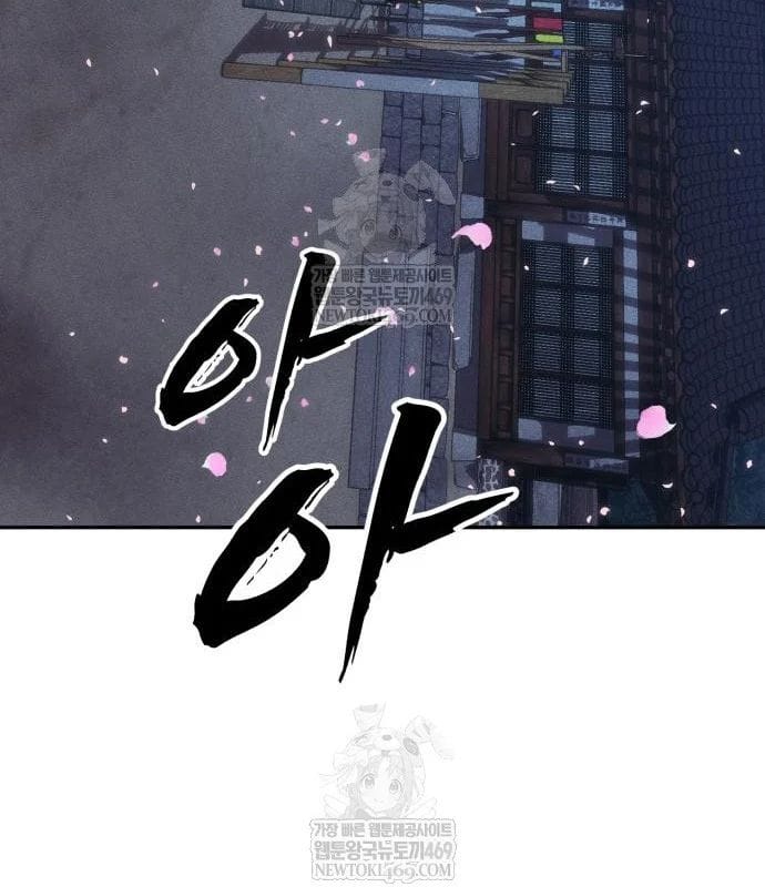 Chương 32 - Trang 80