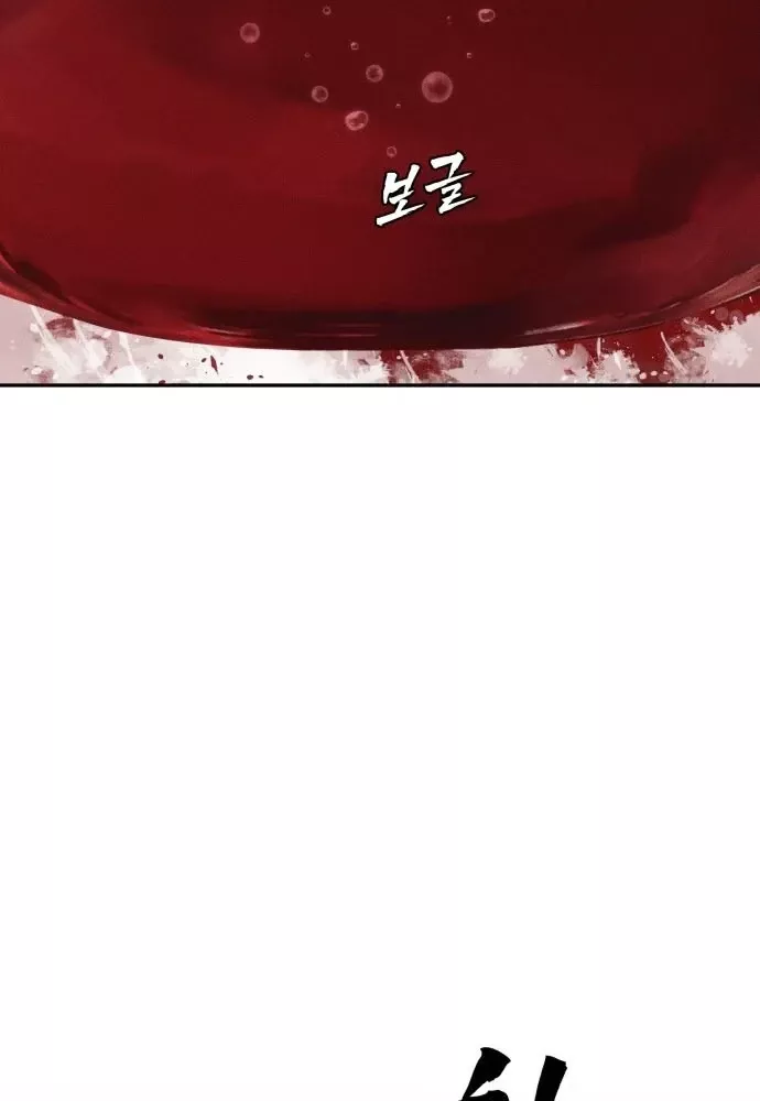 Chương 33 - Trang 68
