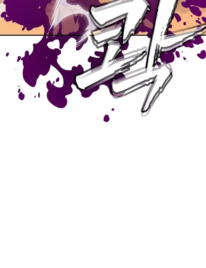 Chương 36 - Trang 12
