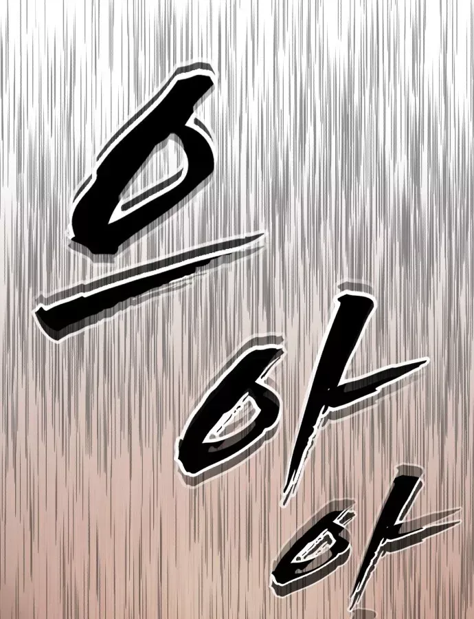 Chương 36 - Trang 172