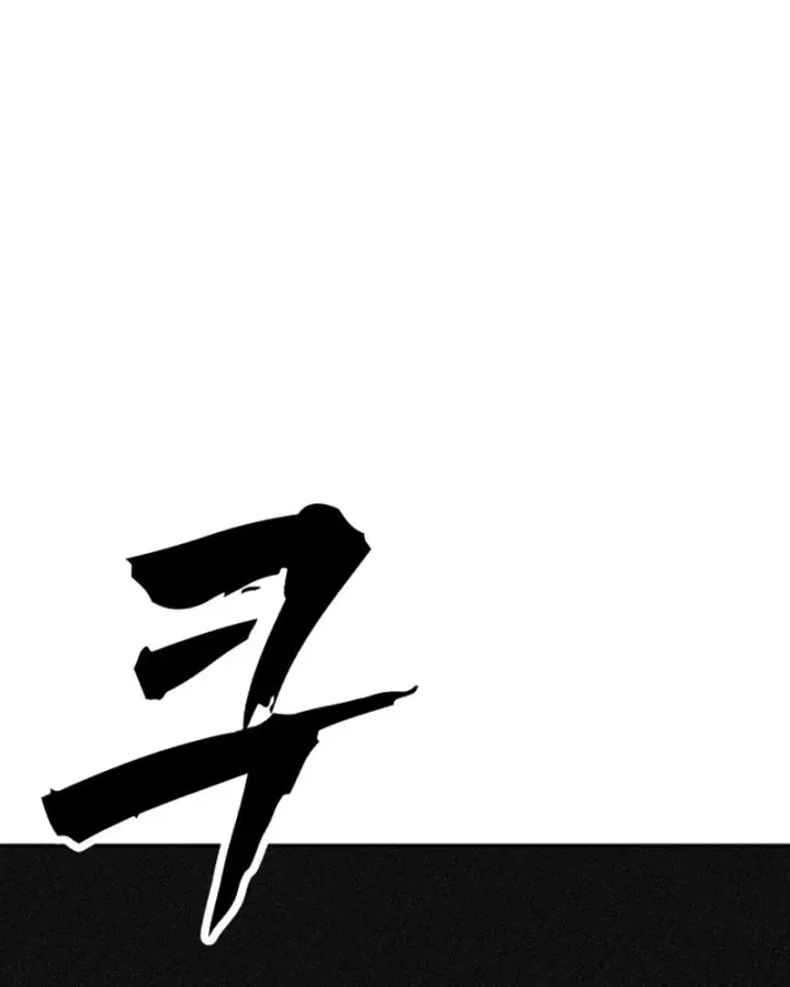 Chương 38 - Trang 144