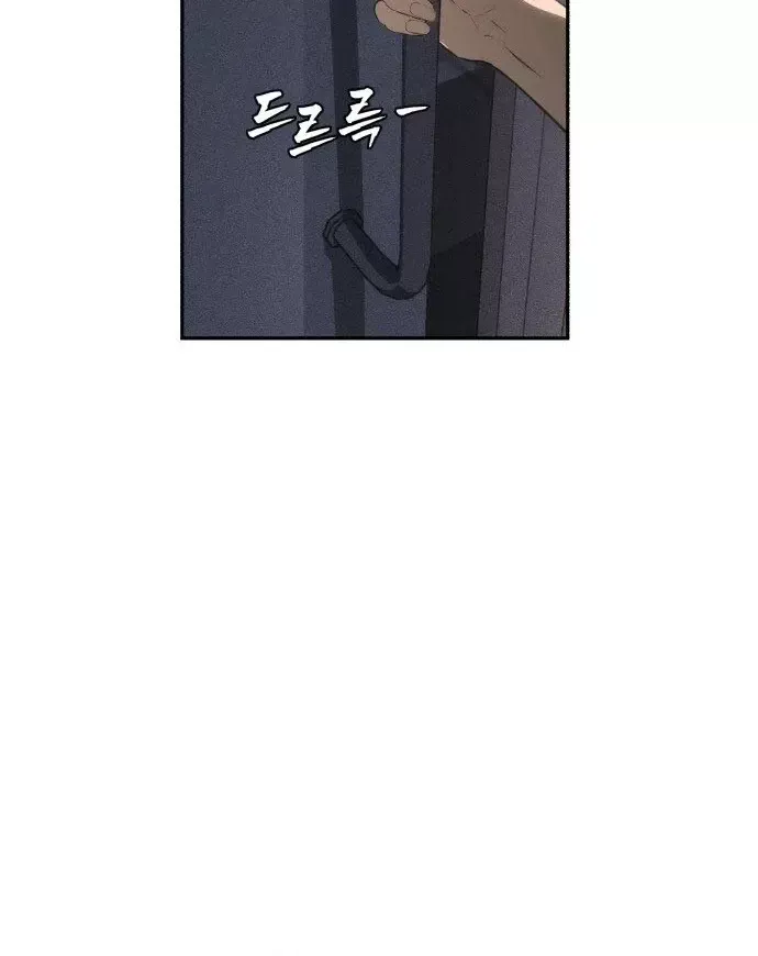 Chương 43 - Trang 18