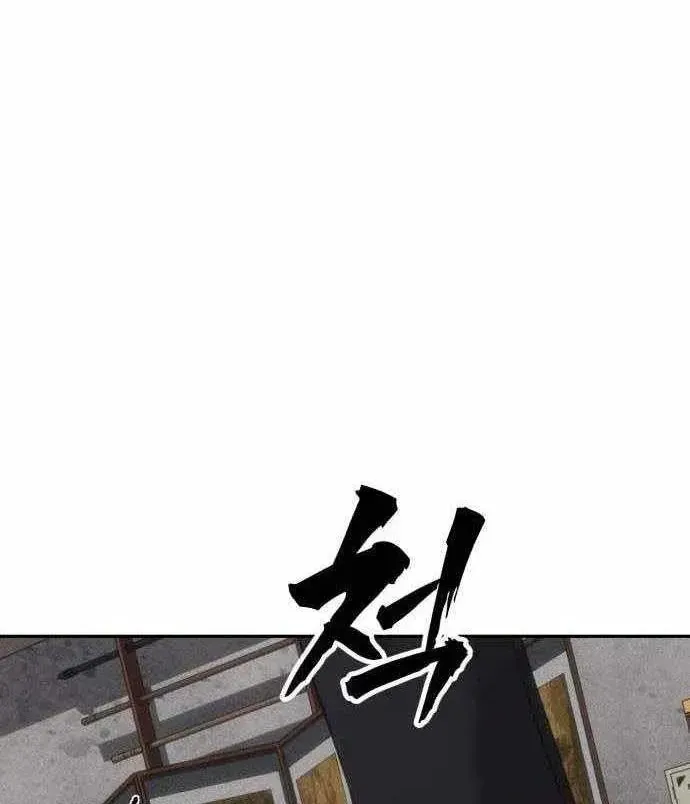 Chương 45 - Trang 176
