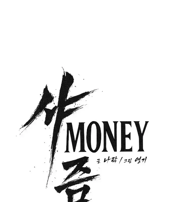 Chương 46 - Trang 232