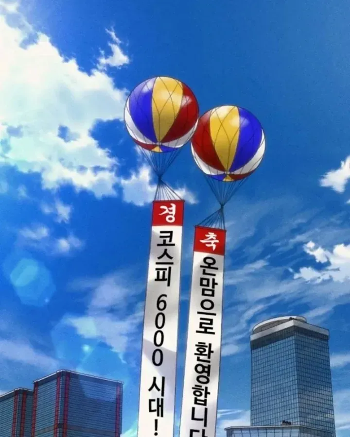 Chapter 48 - Trang 11