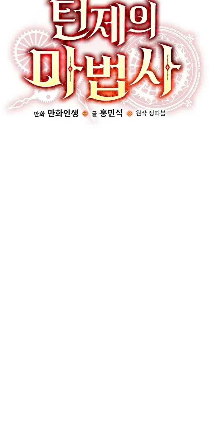 Chương 46 - Trang 58