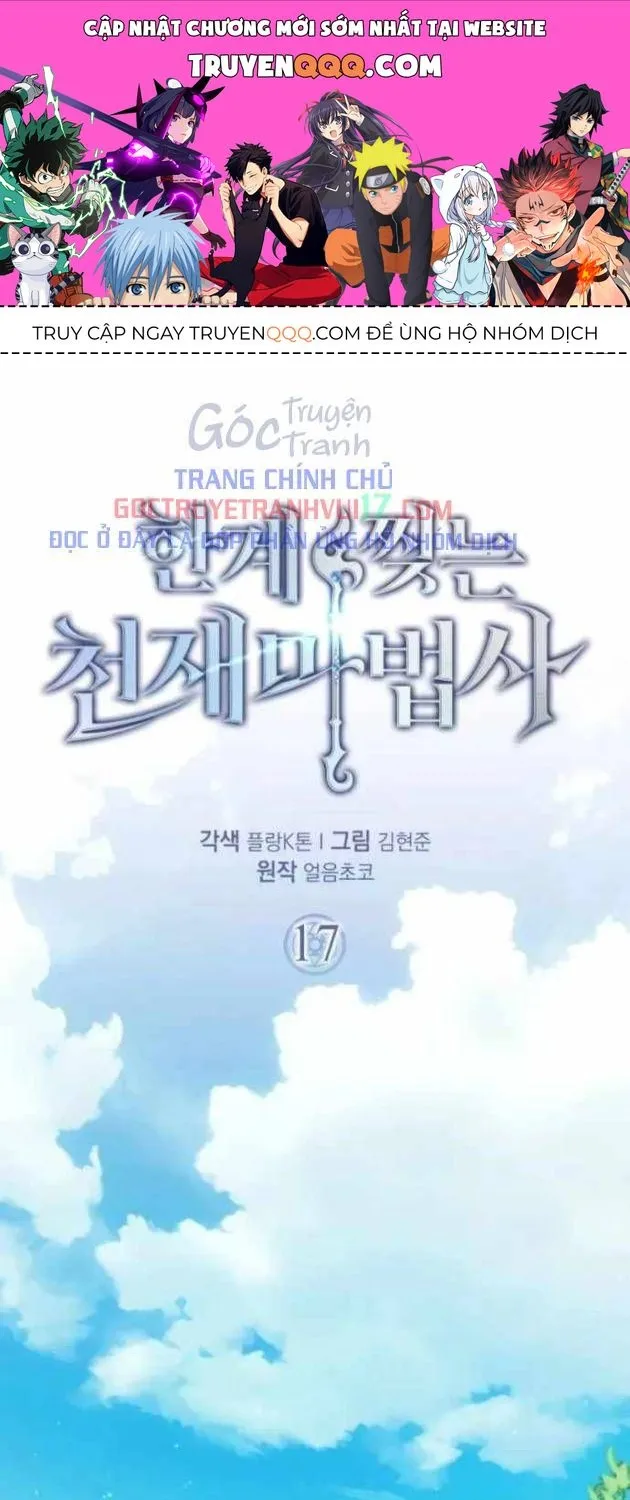 Chương 17 - Trang 1